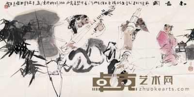 王西京 1994年作 知音图 镜心 136×68cm